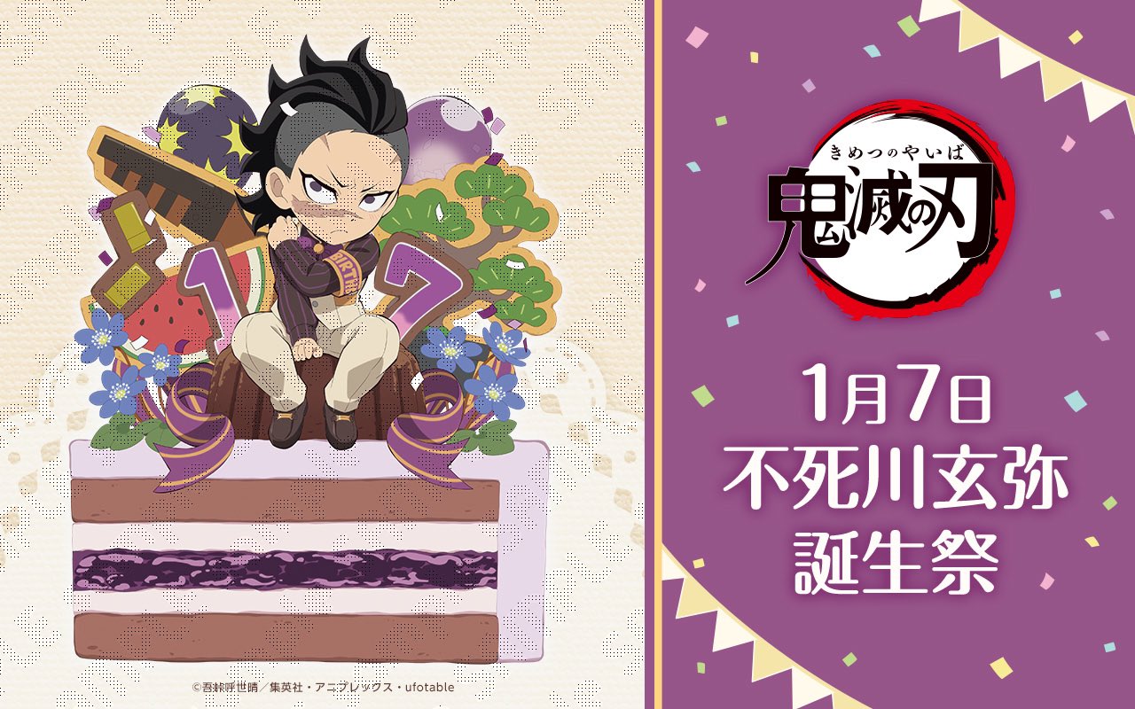 鬼滅の刃 2021 ufotable ハロウィン アクリルスタンド コンプセット ufotable】鬼滅の刃 ハロウィン2022 ランダムアクリルスタンド