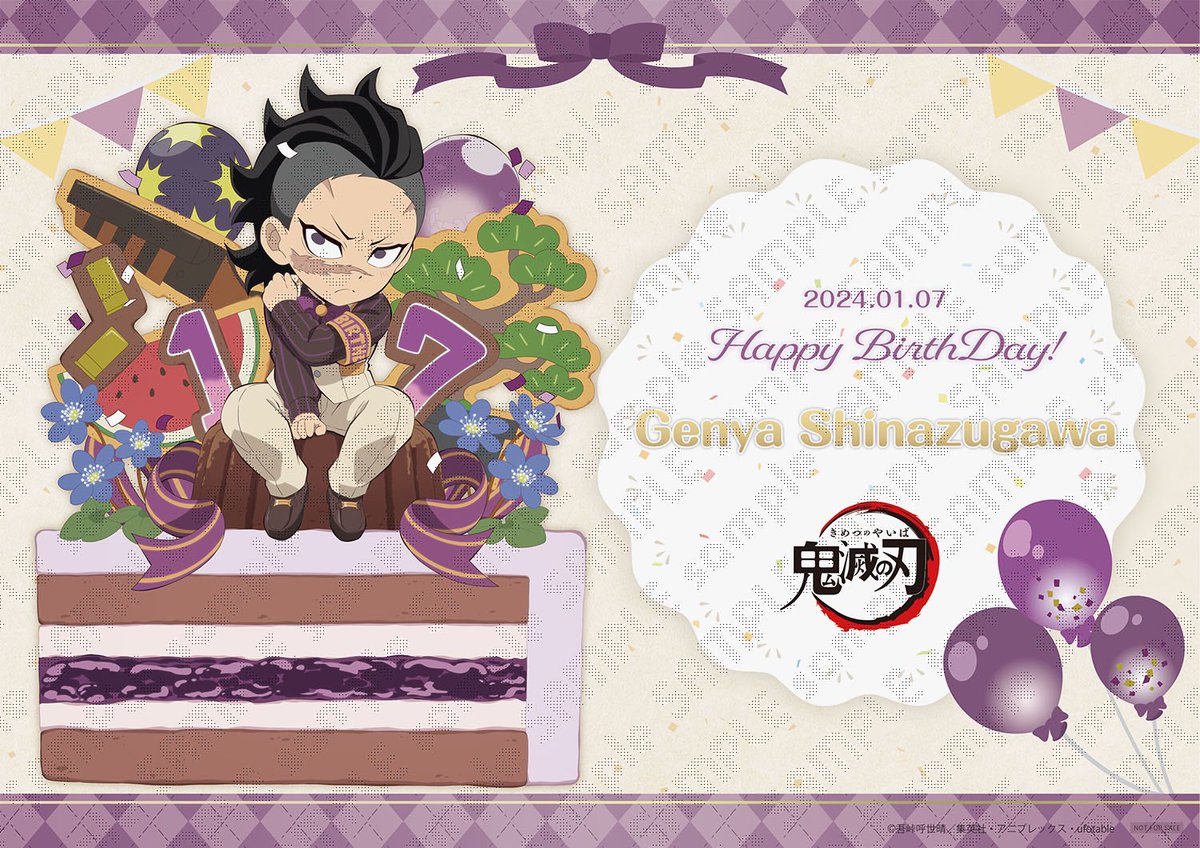 鬼滅の刃」コラボレーションカフェ 不死川玄弥 誕生祭 開催！ 開催期間