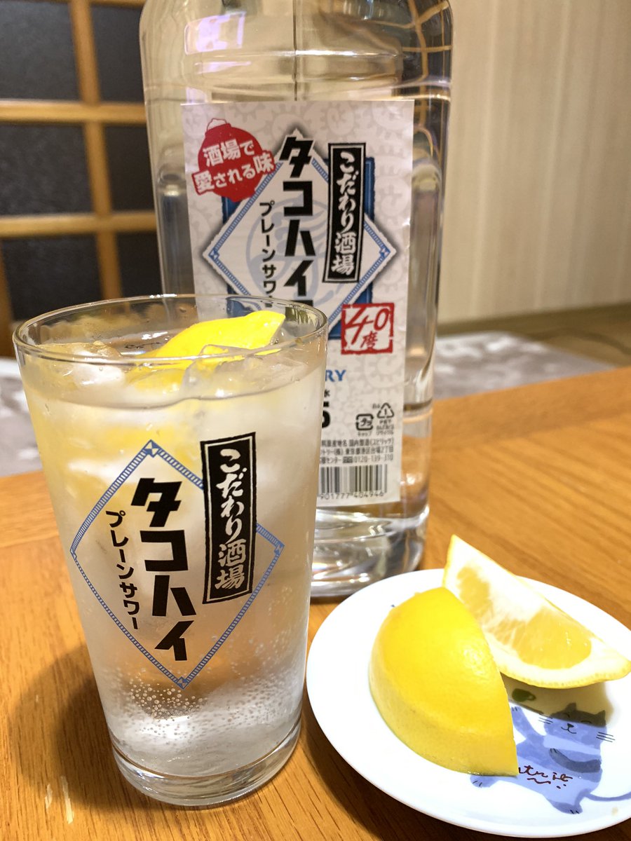 mOgura_farm's tweet photo. #レモン
#タコハイ

ハウスの🍋収穫
#マイヤーレモン
#国産レモン
#フィンガーライム岐阜
#岐阜県フィンガーライム
#もぐらふぁーむ 
#mogura_farm
#可児市ハウス栽培
#岐阜県
#可児市 https://t.co/3HaFwA0YdA