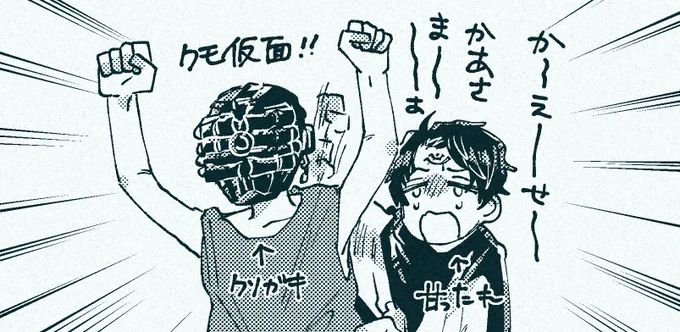 ありがとうございました 