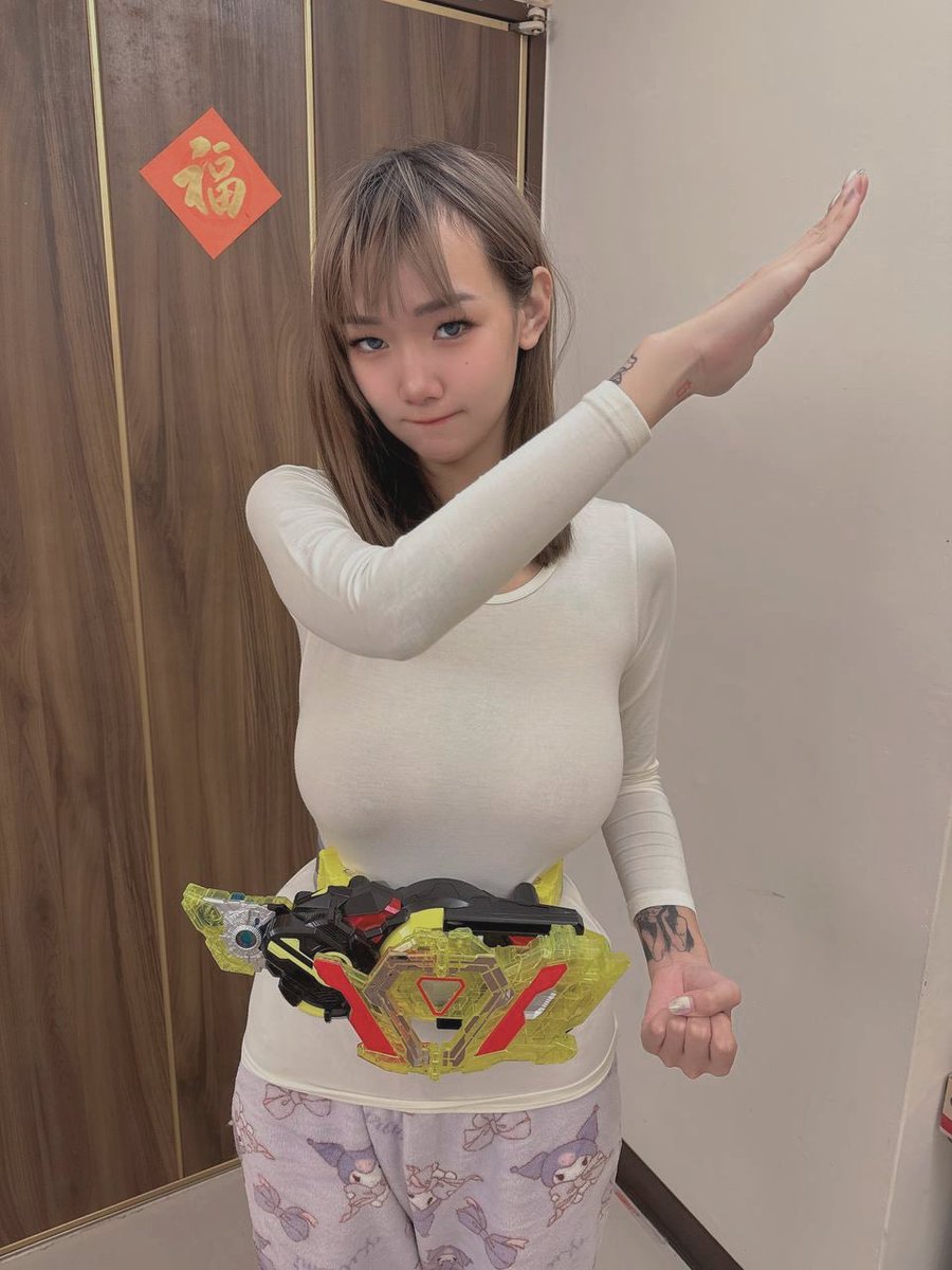宅女出任務
今天要制裁一位處男
請自己承認後脫褲子面對
🩶 https://t.co/Ku3wyXDPy0
