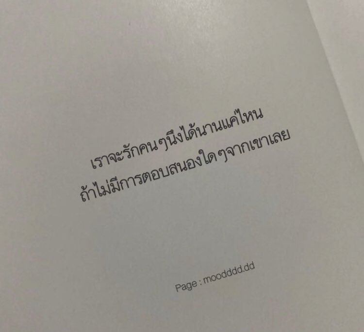 sstory_ss's tweet photo. มันยังเป็นคำถามที่อยู่ในหัวมาตลอด.

.♪𝐟𝐫𝐢𝐞𝐧𝐝𝐳𝐨𝐧𝐞♪.

#เธรด #เธรดความรัก #เธรดความรู้สึก #เธรดคำคม #คําคมความรู้สึก #เพื่อน https://t.co/cta4HtqRvC