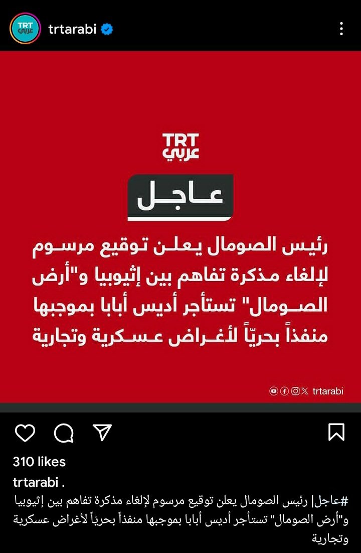 AstronomySomali's tweet photo. @FaisalAliWarabe 🤣🤣🤣 https://t.co/wQincGZUqR
