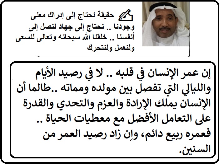 Qatif_news's tweet photo. #الانسان #مفكرون_وعلماء #القطيف https://t.co/vIg4CtBC9r