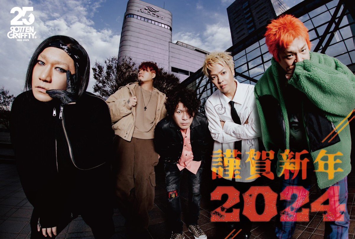 moonlight97005's tweet photo. 新年初めて休日
ライブから(^^) https://t.co/u0Hu7m0CBp