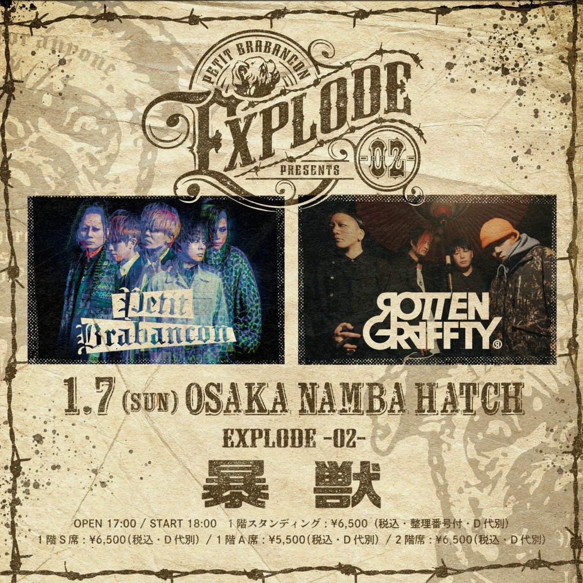 moonlight97005's tweet photo. 新年初めて休日
ライブから(^^) https://t.co/u0Hu7m0CBp