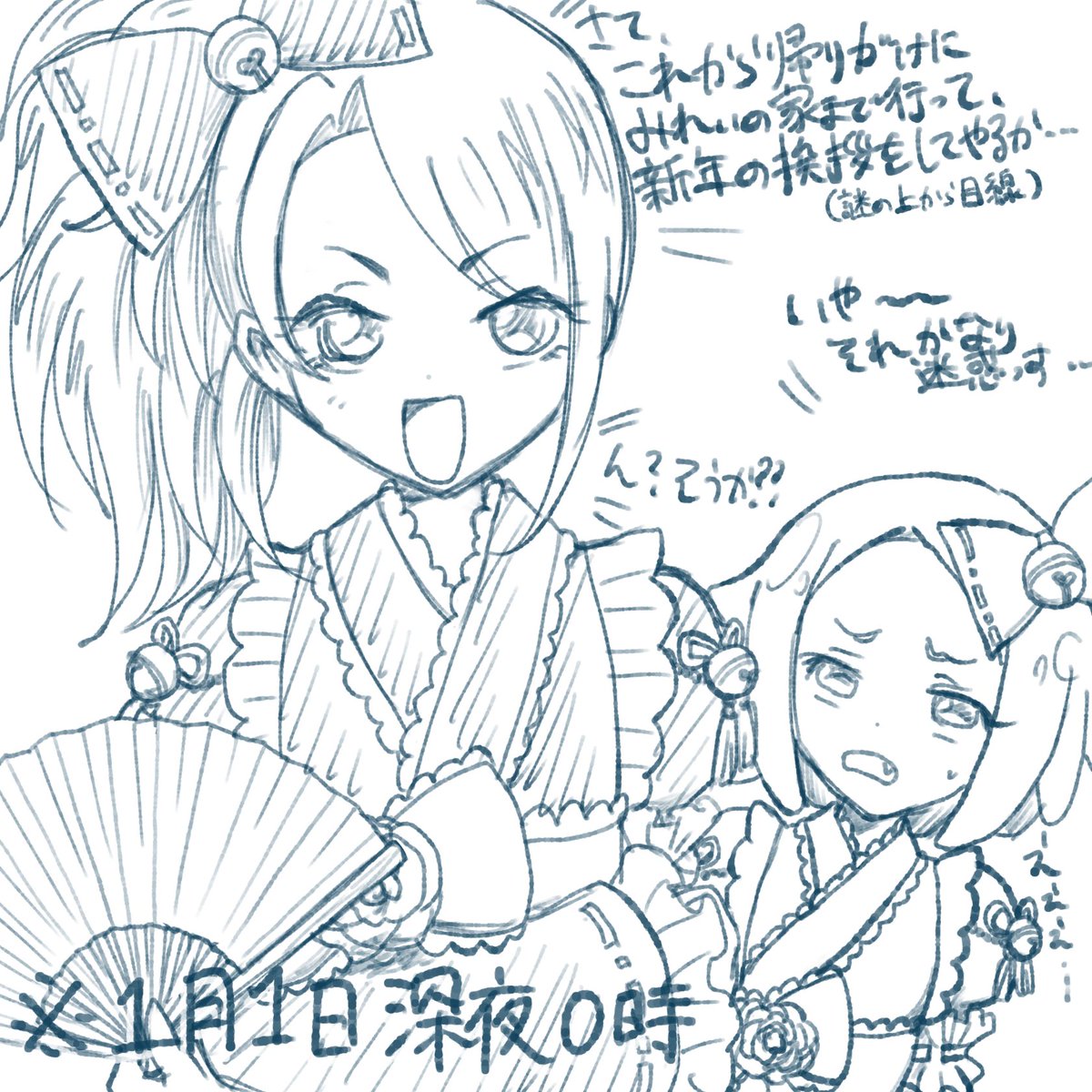 びびり tweet media