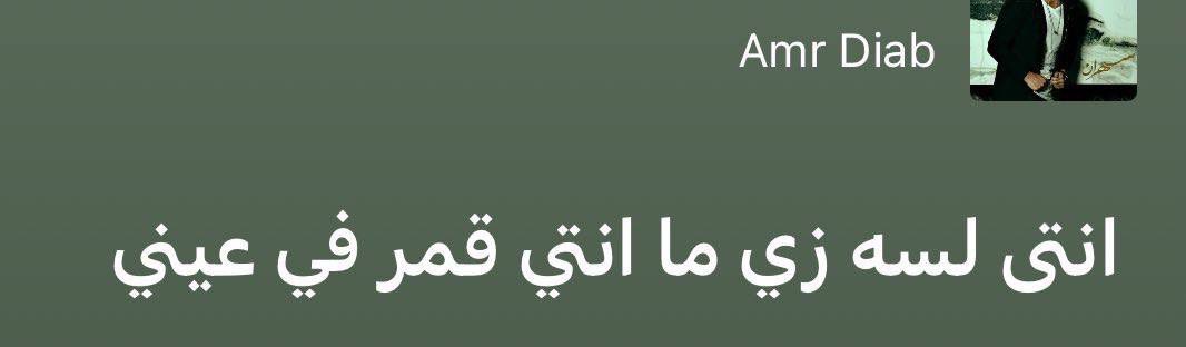 mie9n's tweet photo. « قمر في عيني » https://t.co/5klE2riwrO