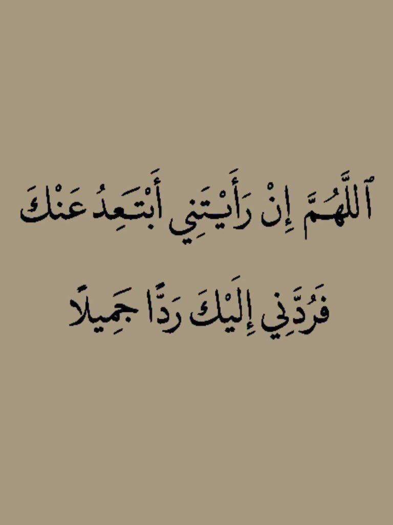 ill2ie's tweet photo. يارب.. https://t.co/b7gDozYBlc