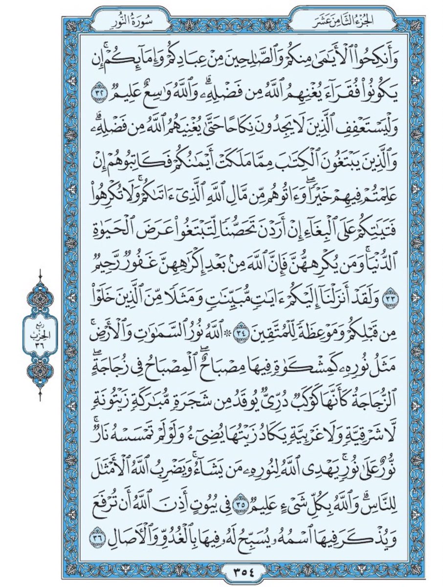 @TratylFy <a href="/hnaahh333/">فجرالولاية</a> <a href="/B_A_TT/">حمامة السلام🕊</a> @Lion11197 <a href="/ma98_98/">مَ؏ڝَوَمَةَ</a> <a href="/samoora_kw/">كويتية الهوا</a> <a href="/vkGW28O8DkesY81/">ابو عبدالله القريشي</a> <a href="/sea998877/">ابو احمد Abo Ahmed 75</a> <a href="/gxvdh7/">بـنـت أعزّ الرجال وأنقاهم💪</a> <a href="/Abu59_Aboudi/">Abu_Aboudi</a> <a href="/ebrahimalbudaiw/">Ebrahim_albudaiwi</a> <a href="/sammr3/">ᏕᎯᗰᎯᖇ</a> <a href="/hamasaat81/">𝙌𝙏𝙍 𝘼𝙇𝙉𝘿𝘼💥☀️🎋 ا</a> <a href="/STS2MP0rJoP5FN5/">انا عراقيA</a> <a href="/313_sssss/">💲S</a> <a href="/Al_Zh37/">آُلَبّتُوُلَ</a> <a href="/_jud_ali/">كَوُثًــــرَ عَـلَي</a> <a href="/hs____34/">‏👑◈ سہأقہيہ ألوفہه ◈</a> <a href="/ssccaa88/">𝑴𝑨𝑺𝑶𝑴𝑨</a> <a href="/Sh____i90/">Sun nasrala🌞💫</a> <a href="/wwrr22321/">🌼•♥•♥ ☜ sarmed ☞ ♥•♥•🌺🖋</a> <a href="/et5TaNvp9sStW0X/">حسين</a> <a href="/leena987654322/">len</a> <a href="/rasoool1964/">RASOOL أبو مصطفي</a> <a href="/mnh246/">الماء المعين</a> <a href="/rmh3744_/">REDA_HACHEM</a> <a href="/ahmad2012857/">رتويت الشيعة ~ ٣١٣</a> <a href="/R_ALKAWTHAR/">♻️ الكوثر ♻️ 58K</a> <a href="/salwahafiad/">سيدة روحي</a> <a href="/madar_hm/">وٌهَمْ!!</a> <a href="/elazei/">..أحيوا أمرنا</a> <a href="/ads9928/">كبرياء انثى</a> <a href="/hnnahh333/">فجر الولاية</a> <a href="/3liSadeq/">Ali Mayali</a> <a href="/love24478/">قاسم الحداد</a> <a href="/soooim213/">سومي عجومي/قابوسيه✨</a> <a href="/YytcU/">مريم</a> <a href="/AAlIIlEE/">🇮🇶   A   🇮🇶</a> <a href="/1UriYVON8UVSjik/">اه يازينب الكبرى</a> <a href="/soto55787/">غريب طوس - الرضا (ع)</a> <a href="/Dorr_14/">#دُرر_المعصومين</a> <a href="/y__12m/">✍️ عليۦ‏ے العرويۦ‏ے</a> <a href="/jawad321581/">& Jawad..Abd➰</a> <a href="/ShiahRT/">الدعم الشيعي</a> <a href="/h1_313/">قروب ياقائم آل محمد</a> <a href="/m1jqk/">علي نور حساب ١</a> <a href="/a_yjh/">سِـرأّبً أّلَوٌدٍ</a> <a href="/alhsun77/">الطف</a> اللهم ﺻ̲لِ ﻋ͠ﻟ̲ى ﻣﺣ͠ﻣډ ۆ ﺂ̲ل ﻣﺣ͠ﻣډ ♥️

#اهداء_لروح_جدي وأرواح جميع المؤمنين والمؤمنات

بسم الله الرحمن الرحيم