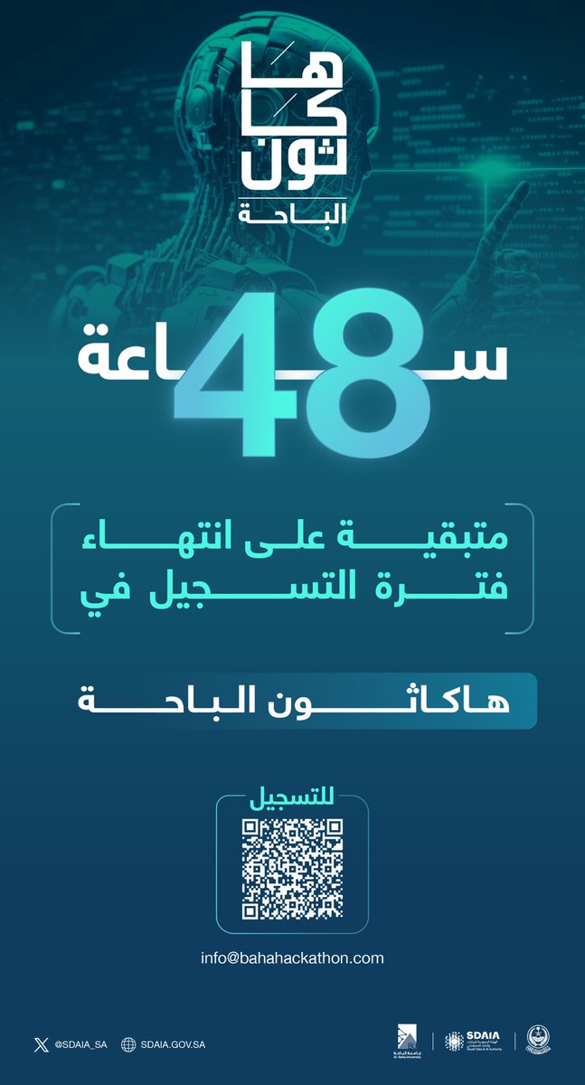 SDAIA_SA's tweet photo. لاتفوّت الفرصة.. 48 ساعة متبقية على إغلاق التسجيل في #هاكثون_الباحة_للذكاء_الاصطناعي

https://t.co/QdawY9TbQ0
#سدايا https://t.co/6uLQ9EvddT
