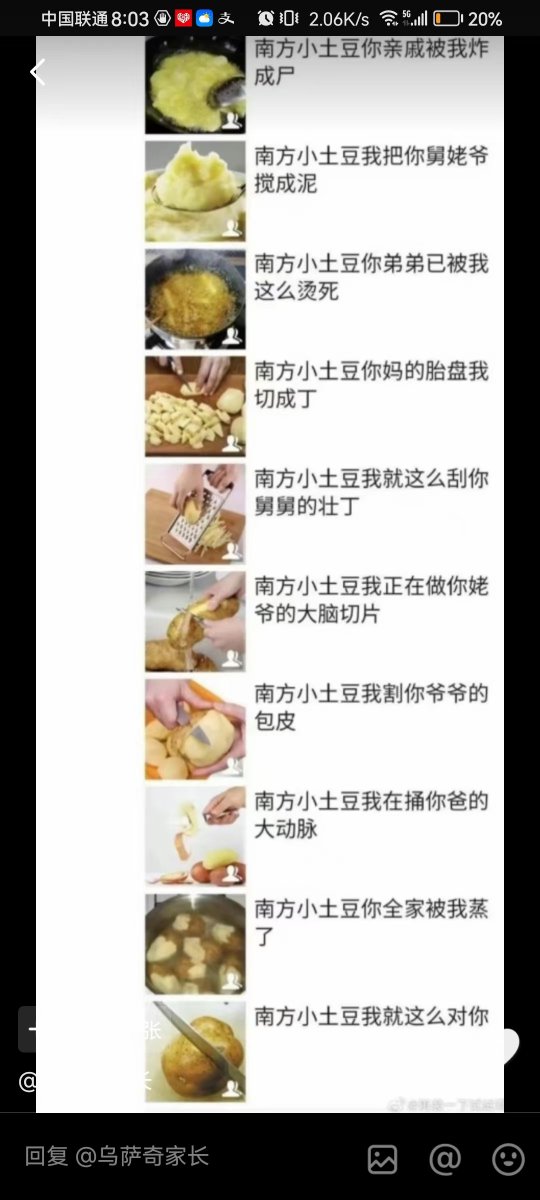 c89358's tweet photo. @chenyusama_ https://t.co/wKNvFjhzrg
