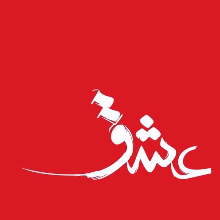 61jjj's tweet photo. @En151En حب  الروح  هو اشرس انواع الخب
وأندرها وأصعبها فيأسر عقلك وقلبك وجسدك وتفاصيلك كلها ويضعها في إنسان واحد، وهو فخ لمن وقع فيه فلا خلاص منه ولا نهاية ولا إرتواء ولا شبع، عنيف وظالم، لا يرضخ لا لعادات ولا لتقاليد، لا يعرف عمراً ولا ديناً، ولا يفيد فيه عقل ولا منطق

يسلم بووحك
#طيوب https://t.co/mATOrsXpVW