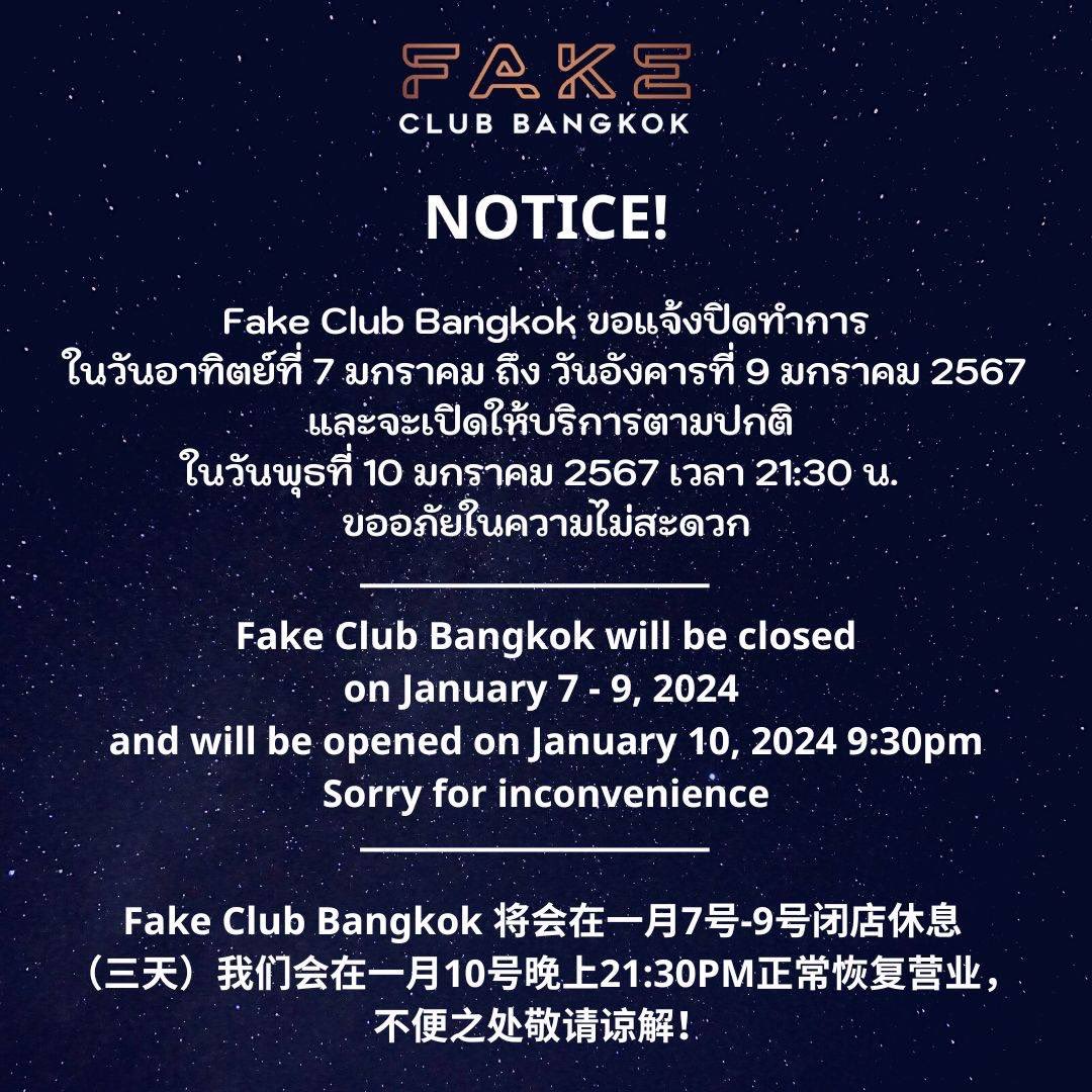 FakeClubBangkok (@fakeclubbangkok) on Twitter photo 2024-01-06 21:18:15