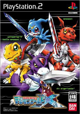 Digimon_Freaks's tweet photo. Hoy se cumplen 19 años del lanzamiento japonés de #DigimonWorldX para #PS2 #Xbox y #GameCube #Digimon #デジモン https://t.co/Jy1mVBSOFp