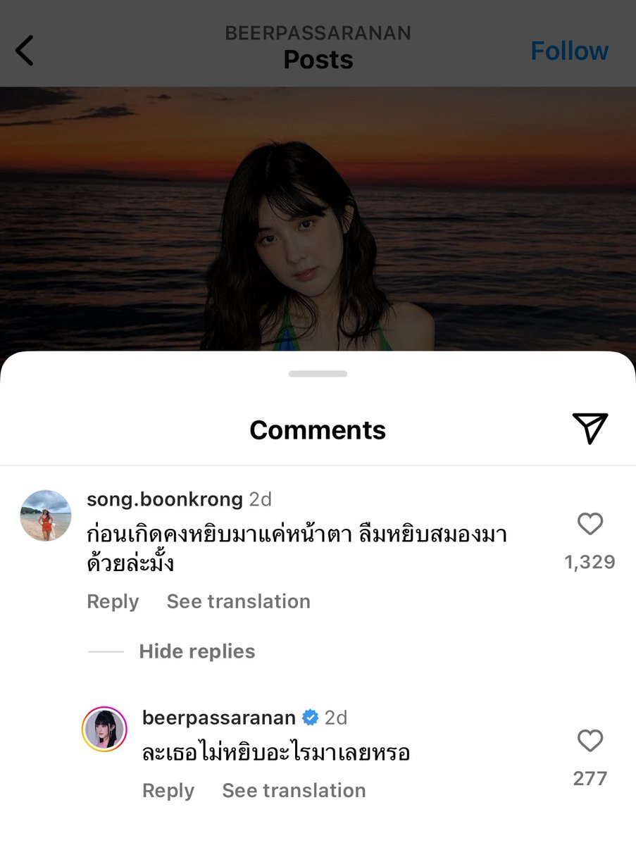 backpackertoon's tweet photo. ลั่นมาก 555555 https://t.co/7vDSGVNqWU