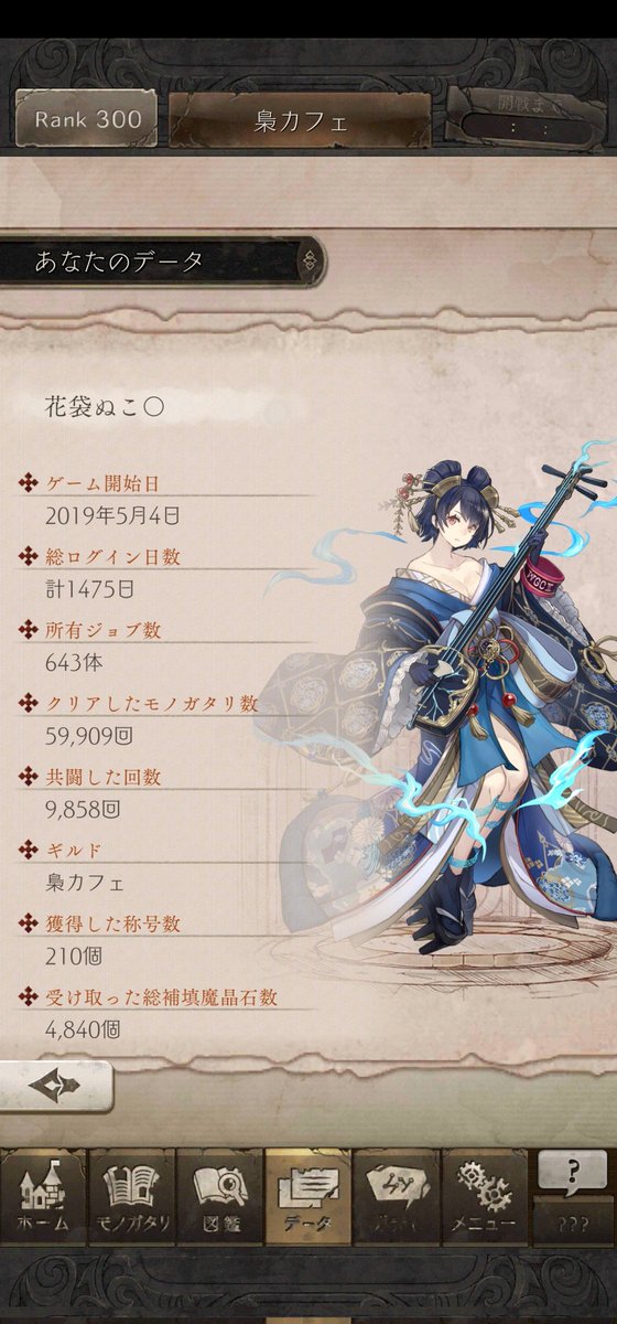 phantom_shi's tweet photo. これにて私のシノアリスは幕を閉じました
レイド染めやグラコロ、通話しながらするゲームはとても楽しかったです
皆さんお世話になりました！
(アカウントは今ん所消す予定はないです)
 #シノアリスだったナニカ https://t.co/FG3HeowoKX