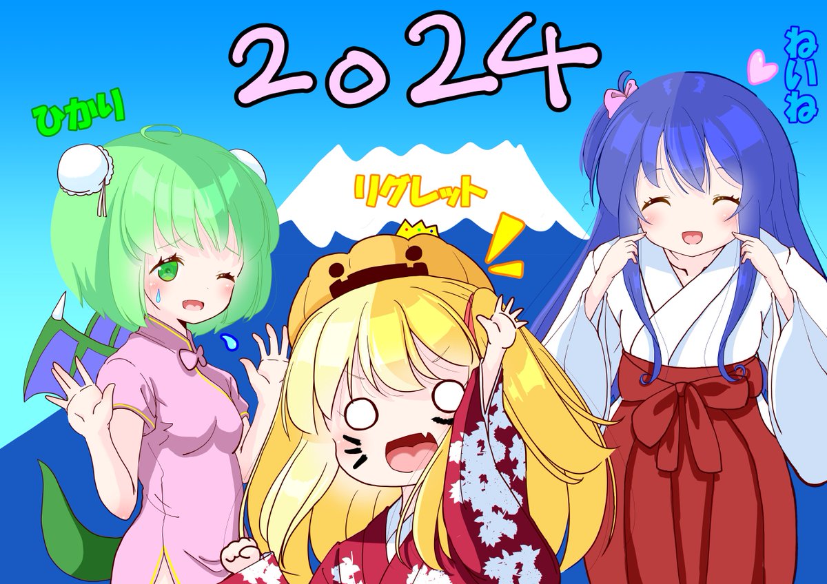 imochanOG's tweet photo. 昨年は大変お世話になりました
本年もよろしくお願いいたします🌄

今年はラフでもいいので１枚でも多く絵とか漫画を描けたらいいなって思��ています💭 https://t.co/IQYCaVl3mG