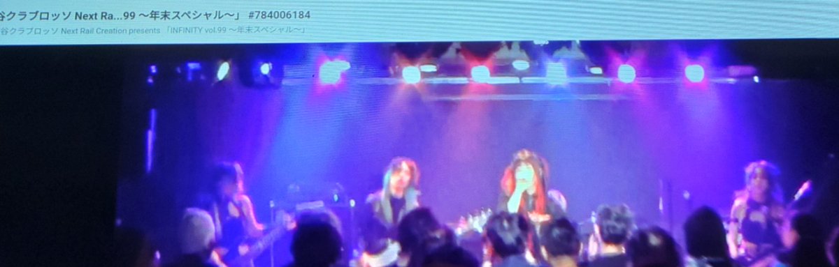 madbear369's tweet photo. アーカイブで浮迷夜のライブを見た。黒系衣装がCHICでキマっているガールズバンドで、他のガールズバンドのEMANONと始動時期が同じ位だったような。……ほぼ配信型でしか見ていないが、2023年に始動してから、意外と数多く見ており馴染みになった。
https://t.co/piYmYzx7M1
#浮迷夜 #INFINITY #Vol99 https://t.co/6u53FCXoAT