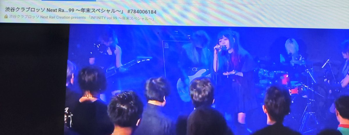 madbear369's tweet photo. アーカイブで浮迷夜のライブを見た。黒系衣装がCHICでキマっているガールズバンドで、他のガールズバンドのEMANONと始動時期が同じ位だったような。……ほぼ配信型でしか見ていないが、2023年に始動してから、意外と数多く見ており馴染みになった。
https://t.co/piYmYzx7M1
#浮迷夜 #INFINITY #Vol99 https://t.co/6u53FCXoAT