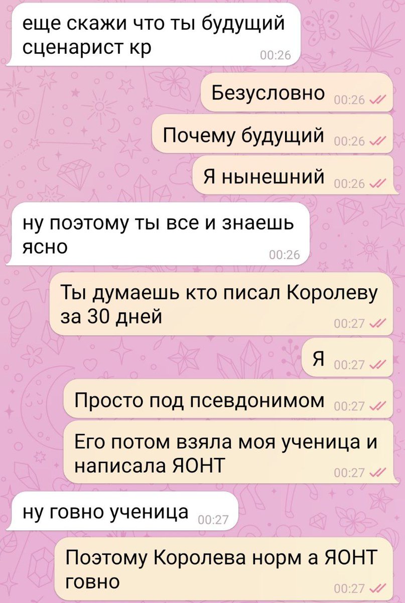 чудила-мудрила 🦇 tweet media