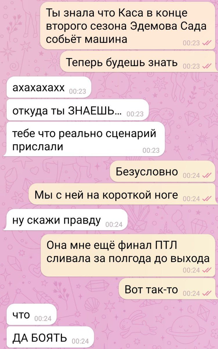 чудила-мудрила 🦇 tweet media