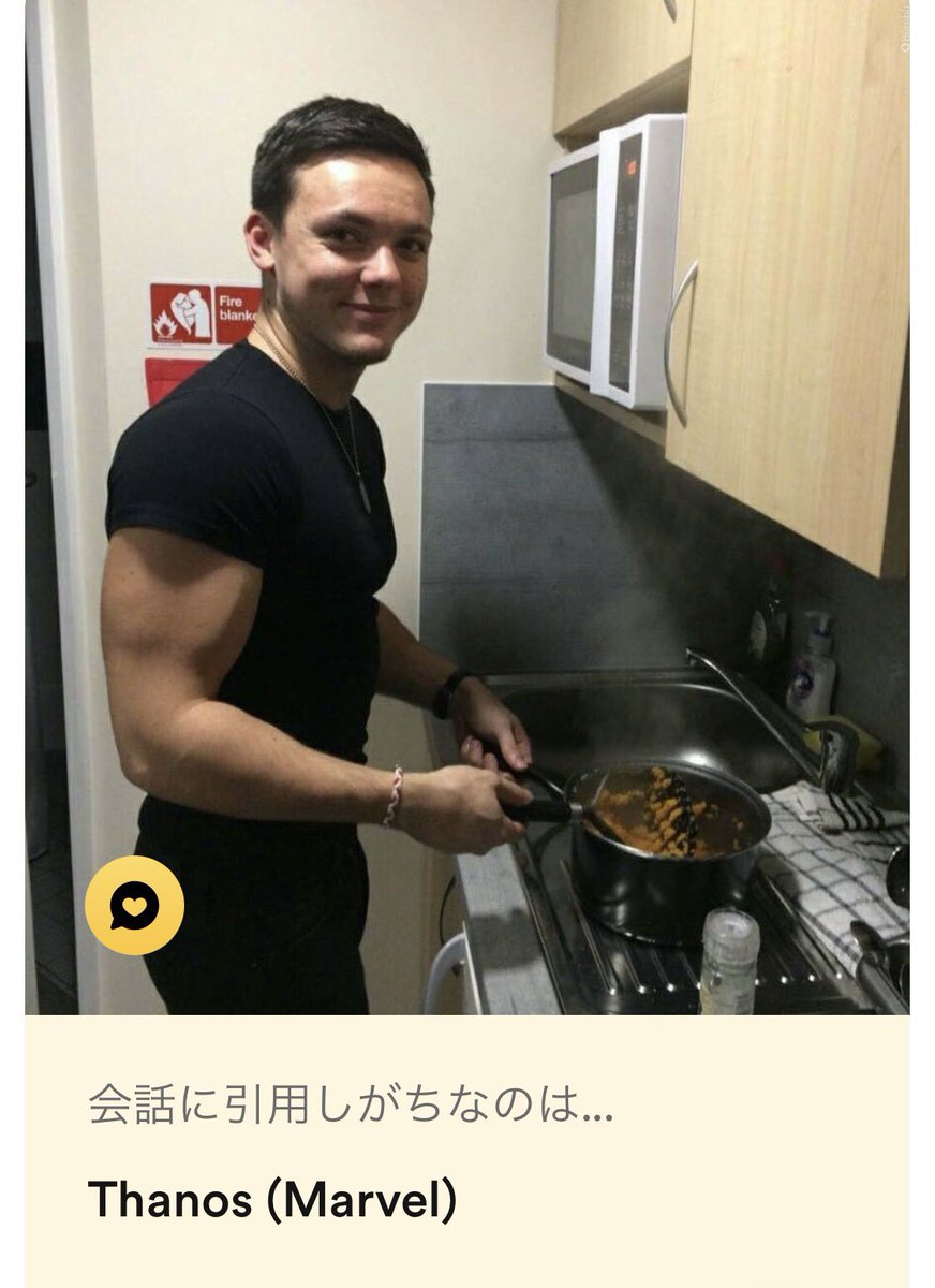 Ash62101815's tweet photo. 軍で働いている/働いていたなどは嘘です。家族も生きています。手持ちのお金はいつも女性から盗んだものです。今までお財布から現金を盗まれた、寸借詐欺をされた、騙されたなど被害に遭われた方がたくさんいます。#詐欺 #寸借詐欺 #虚言癖 #イギリス人 #国際恋愛 #ダニエルコリンズ #Danielcollins https://t.co/KdFTApdjMT