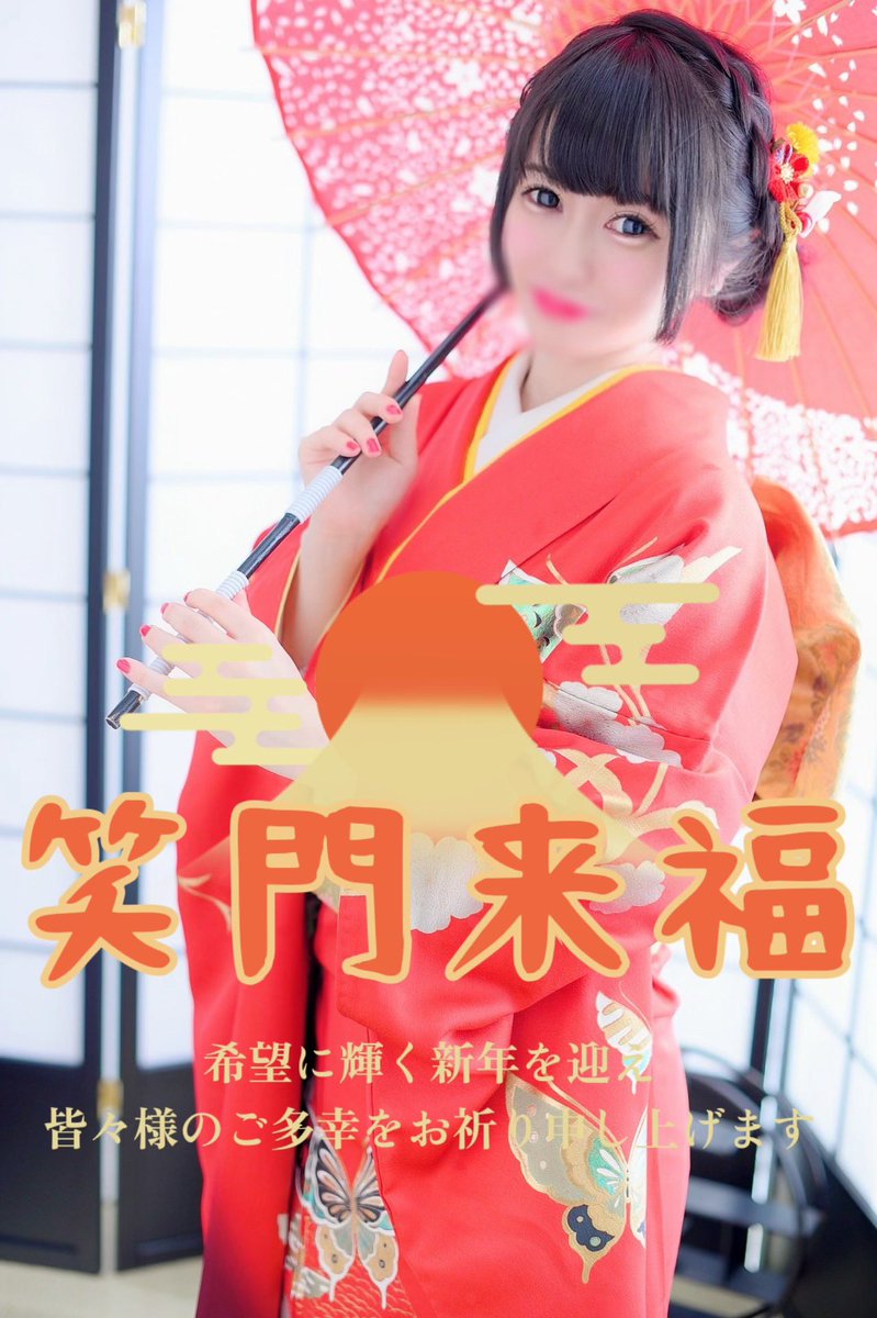 2024年も沢山笑顔でいようね〜〜💭☺️
