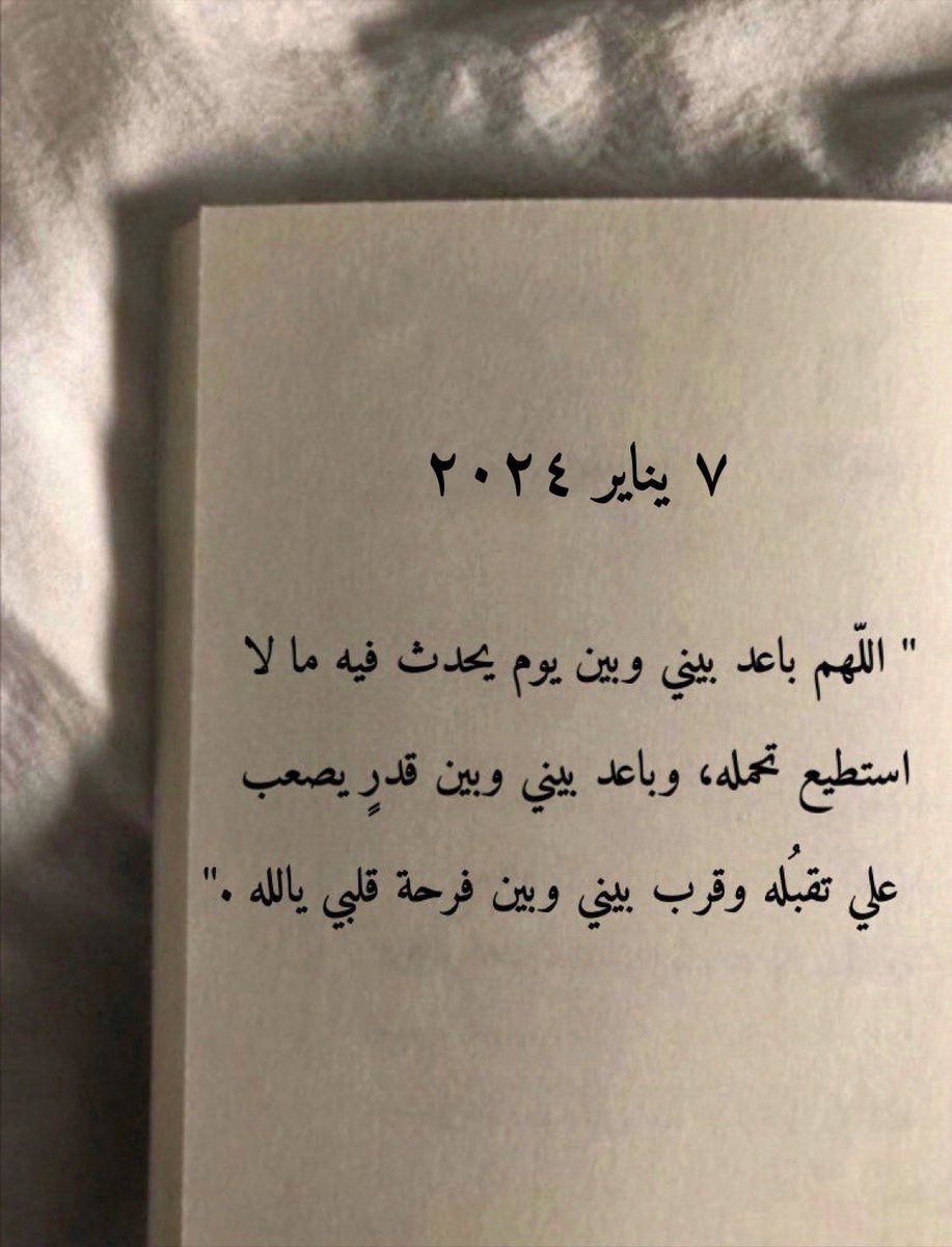 ياالله ..