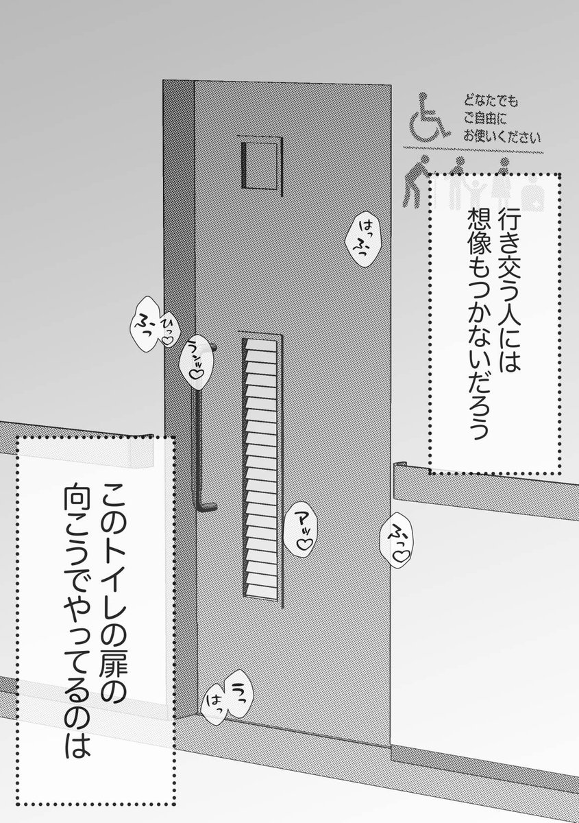 なんつー所でやってんのさ(再掲 
