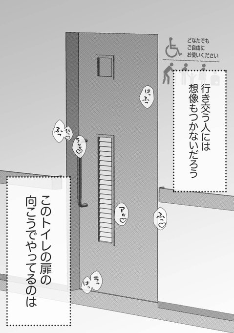 なんつー所でやってんのさ(再掲 