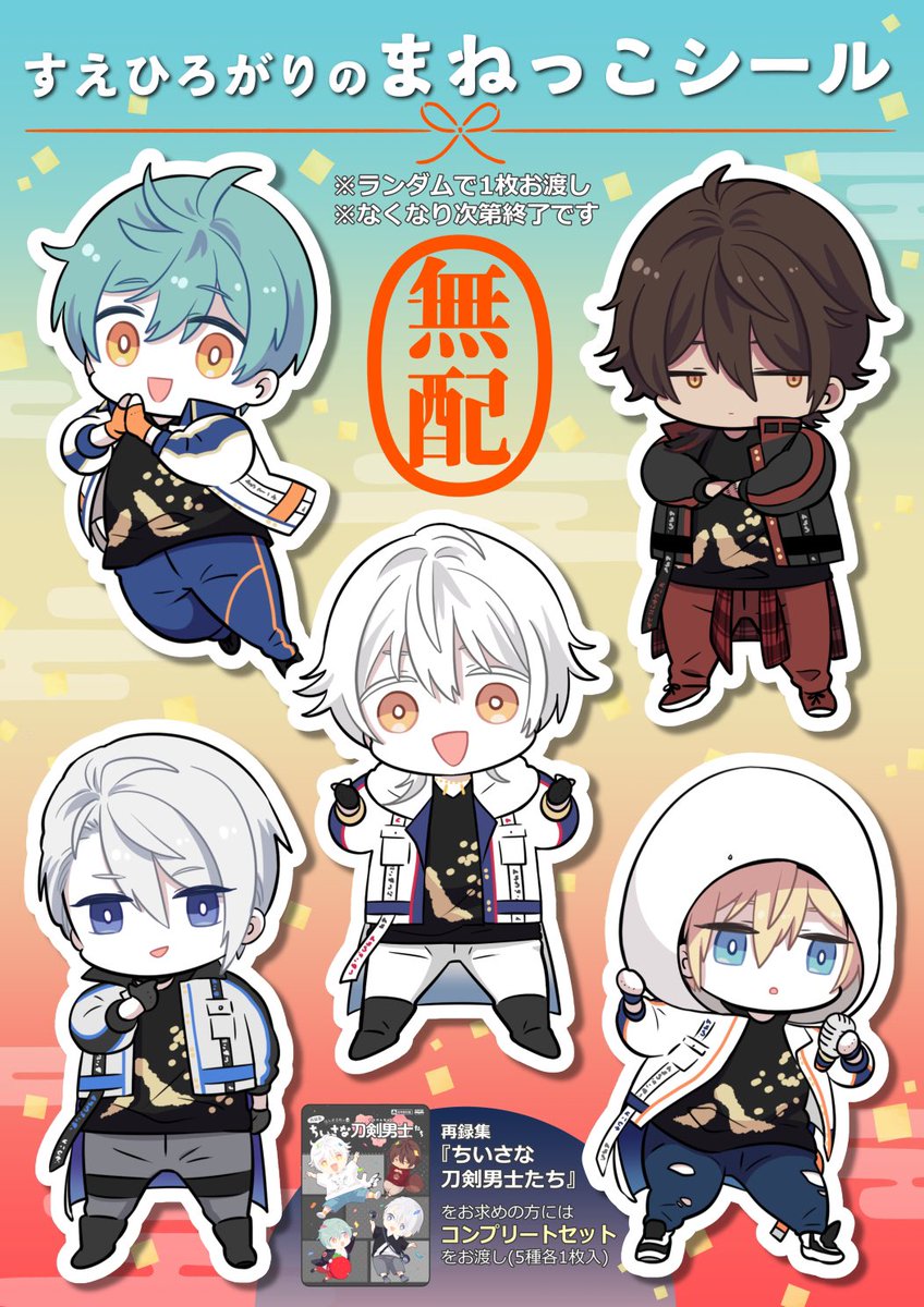 おはようございます。本日の目印ポスターはこちらです。 