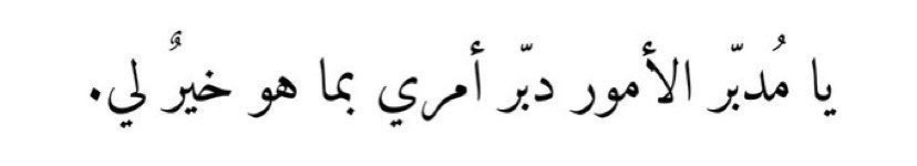 مشعل حمد (@yamsh3l) on Twitter photo 