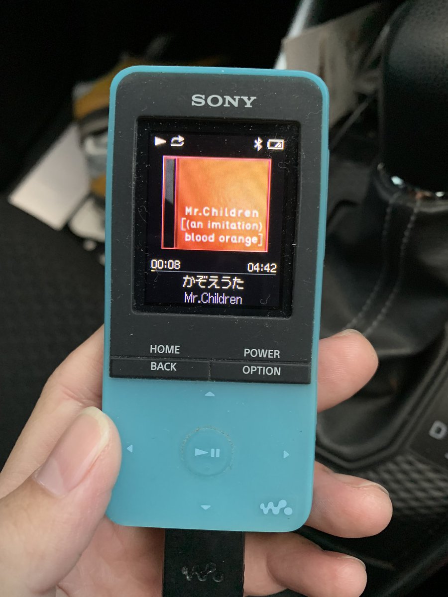 magurosaurus's tweet photo. 出勤の時に車から再生された
#かぞえうた
めちゃくちゃ涙出そうになる。
今回被災された多くの人が1日でも早く笑顔あふれる日常生活を取り戻すことを祈り、自分に出来る支援を継続します。
#北陸支援
#ミスターチルドレン
#かぞえうた https://t.co/IVZ4mcJ2N6
