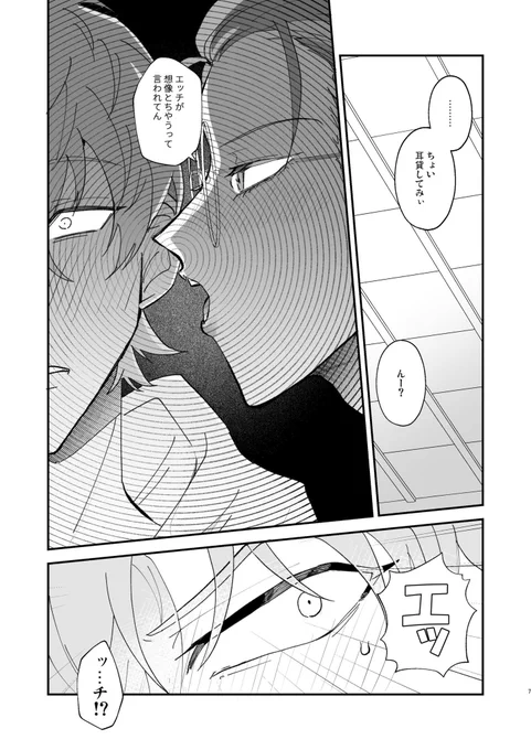 (2/2) 