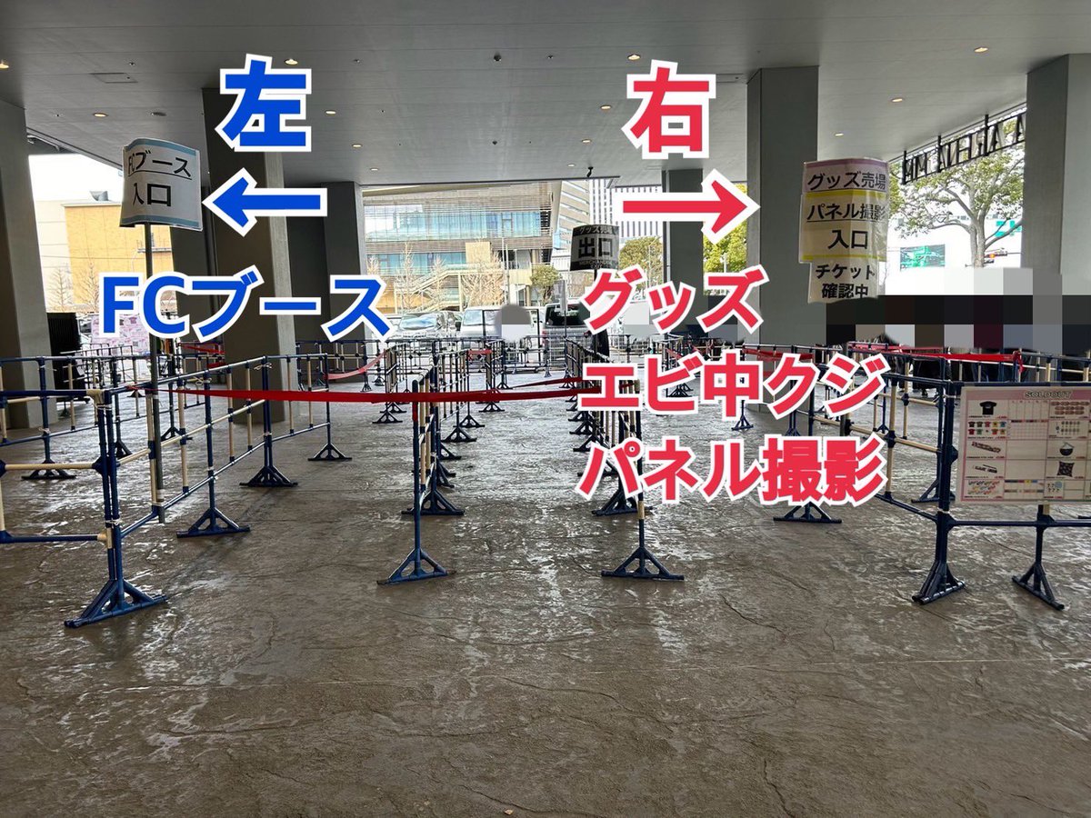 ebichu_staff's tweet photo. #新春大学芸会2024 DAY2物販エリア地図となります。
宜しくお願いします
#エビ中
#えびちゅう https://t.co/TJ9wlBMA9G