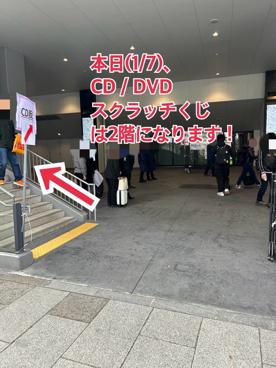 ebichu_staff's tweet photo. #新春大学芸会2024 DAY2物販エリア地図となります。
宜しくお願いします
#エビ中
#えびちゅう https://t.co/TJ9wlBMA9G