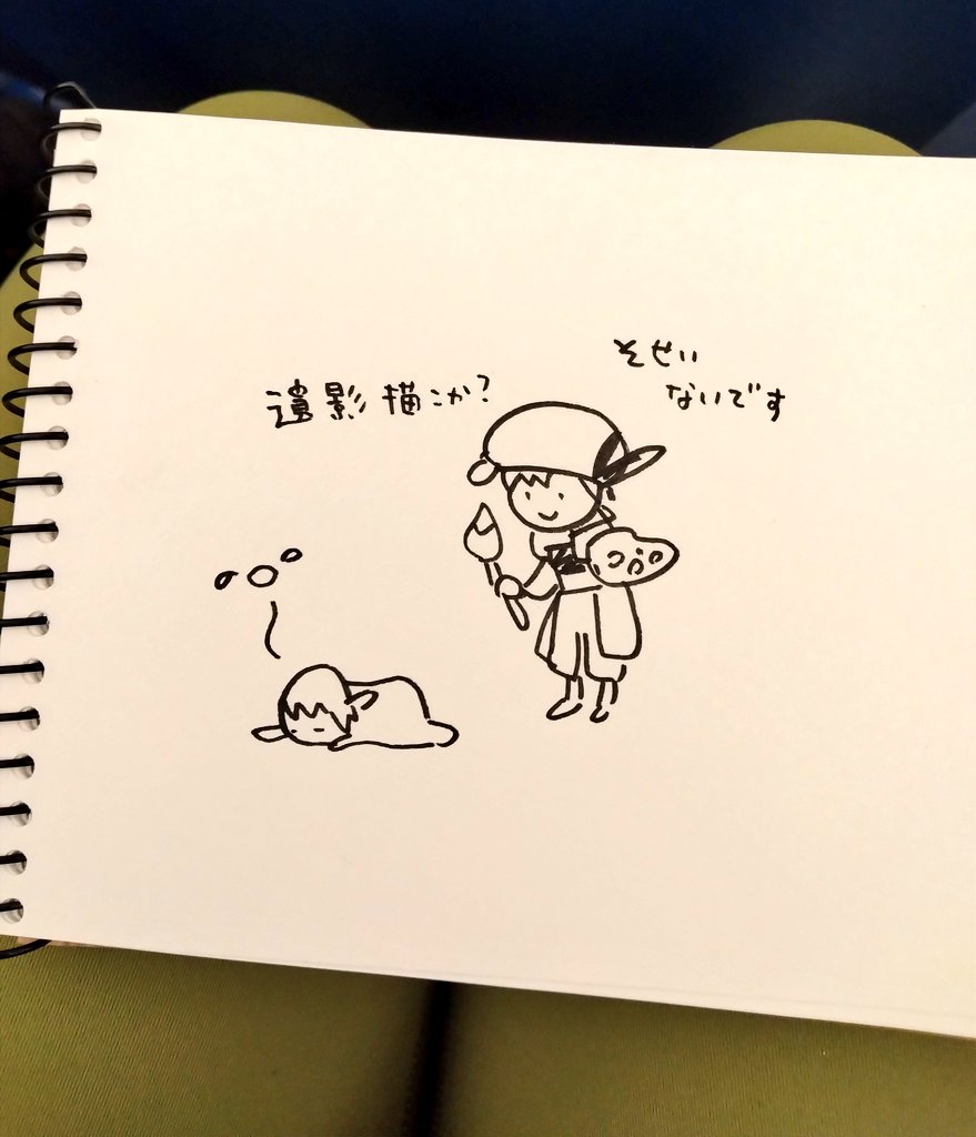 noyama3's tweet photo. ピクトマンサー
蘇生ないです。遺影描こか？ https://t.co/MmiL6tBoH4