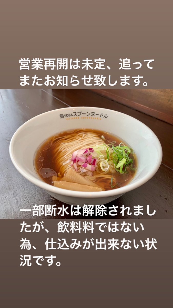 spoonnoodle2222's tweet photo. https://t.co/5yevmzyf7W