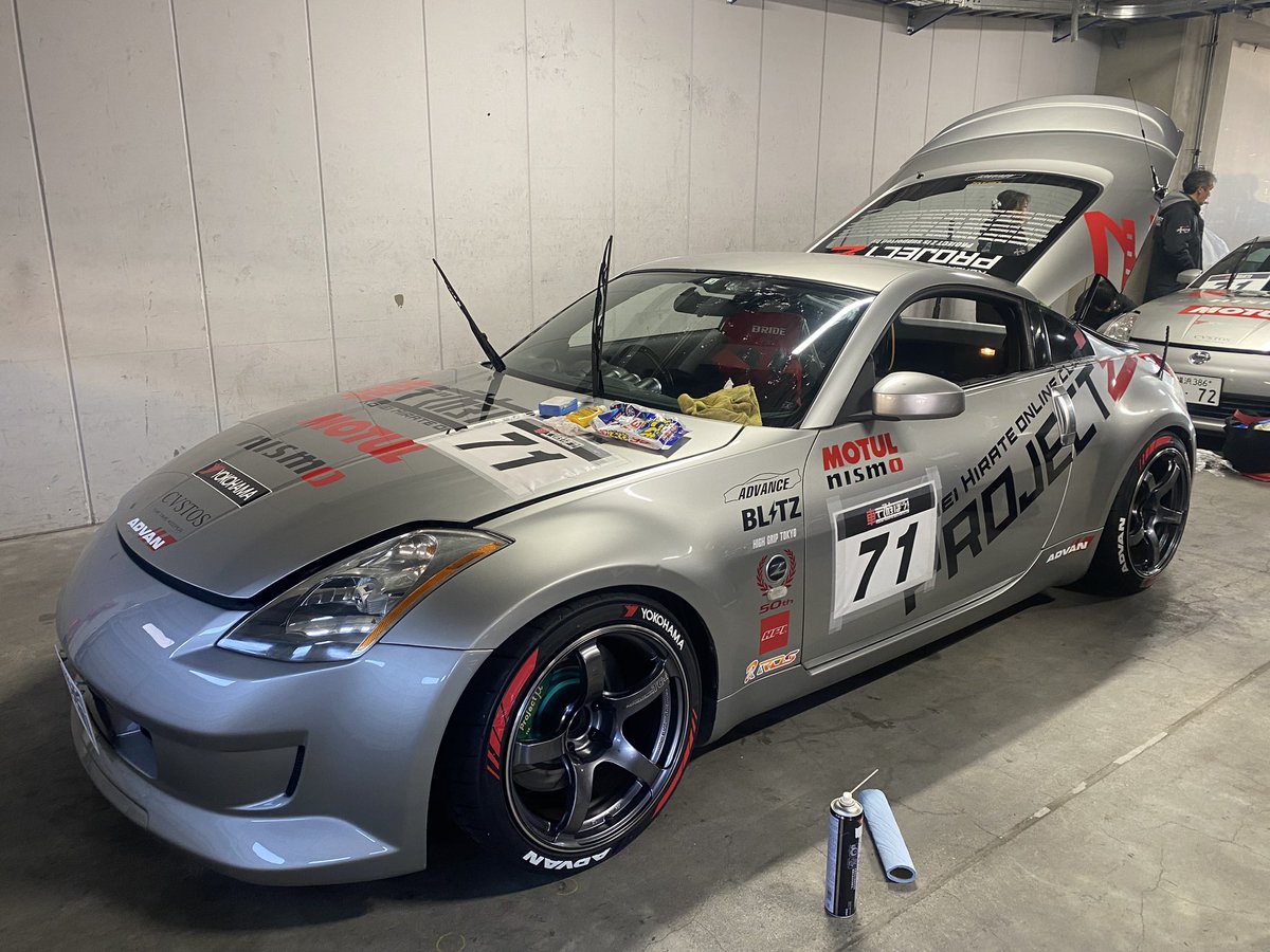 calsonic32nismo's tweet photo. Fuji-1GP 快晴の中始まってます♪
#Kohei_Project_Z
#fswpress
#fujigp https://t.co/I7YmcNnCbO