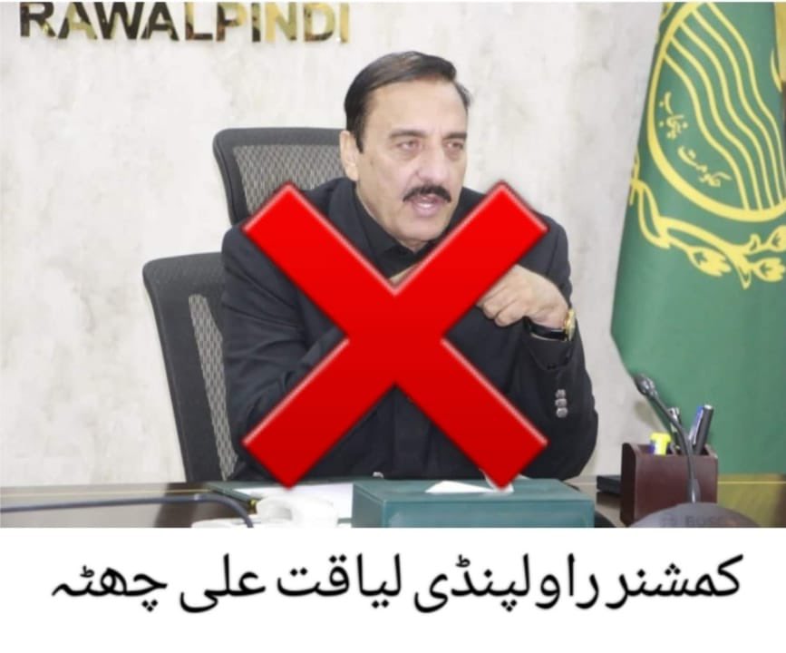 LarawbarNews's tweet photo. پارلېمانی پارٹیوں کے لیڈر اتنے کمزور بزدل اور اسٹبلشمنٹ کے غلام ھے کہ ڈر کے مارے نہ تو منظور پشتون کی جبری گمشدگی کی مزمت کرسکتے ھے اور نہ ہی بلوچ دھرنے میں شرکت اور پوسٹر میں نہ ڈرنے اور نہ جھکنے والا ۔
#WhereIsManzoorPashteen 
#ReleaseManzoorPashteen https://t.co/1mTJtGH6To