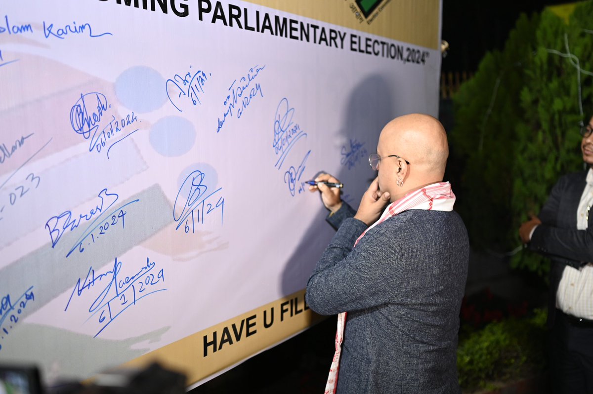 JorhatElection's tweet photo. An awareness programme in connection with Special Summary Revision 2024 and official recognition of Mr. Joi Barua as district election icon of Jorhat Election District for upcoming Parliamentary Election 2024 organised by District Election Officer, Jorhat under SVEEP. https://t.co/25wNU3D9xP