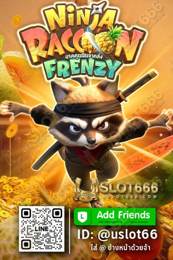 JanNon566268155's tweet photo. Ninja Raccoon #Uslot666
สล็อตทุนน้อย  ฝากหลักร้อย  แตกหลักพัน 💥
ฝาก - ถอน ไม่มีขั้นต่ำ 
รับทุกธนาคาร ฝาก -ถอน วอเลท
สมัครสมาชิก https://t.co/8wCC2CZoRZ

#แอมมี่  #โหนกระแส  #ohmpawat  #โรงทานป้าม่วง https://t.co/PMaCZBOkhm