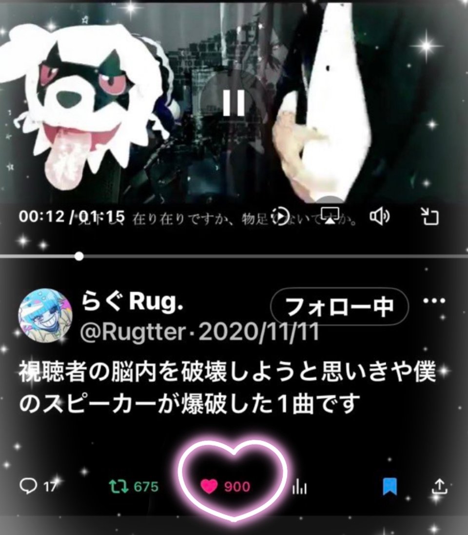 apitan_dayo's tweet photo. らぐりん
【 脳内革命ガール 】

引用元900♡🙌🏿✨
送ってくださったFFちゃん💌
スクショして下さった方📷˖⋆꙳
本当に
ありがとうございました꒰  ᴗ͈ˬᴗ͈⑅꒱🩷

🌚https://t.co/zoGhpvuxtb🌚

らぐりんの中でも特に
お気に入りの歌みたです(❛ัॢꆚ❛ั ॢ)🌟

#君に見せたい推しがいる
#歌ってみた https://t.co/OTz8naizDm