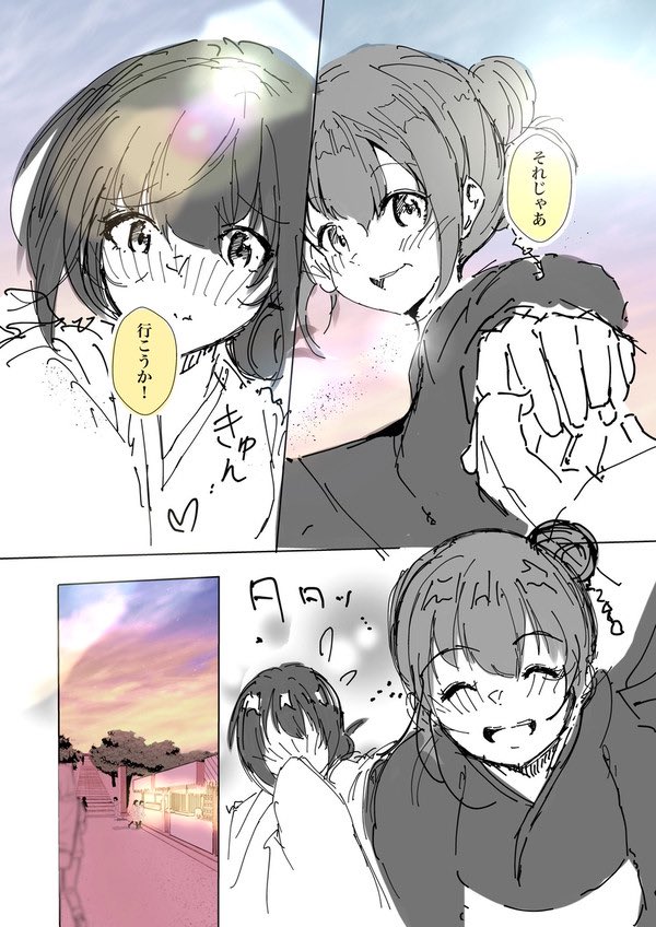 『夏の思い出(1/3)』(おは百合です🌸✨) 