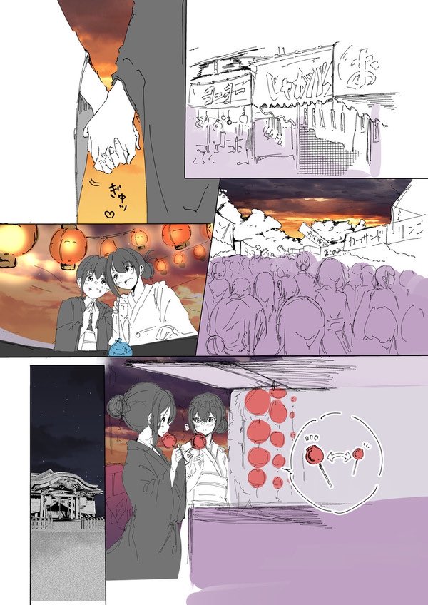 『夏の思い出(2/3)』(おは百合です🌸✨) 