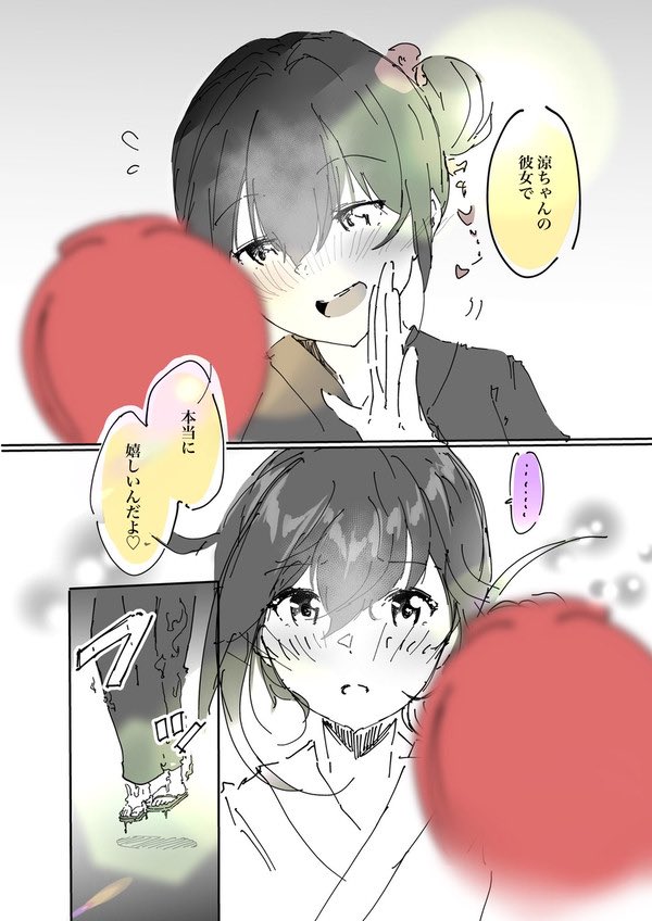 『夏の思い出(3/3)』(おは百合です🌸✨) 