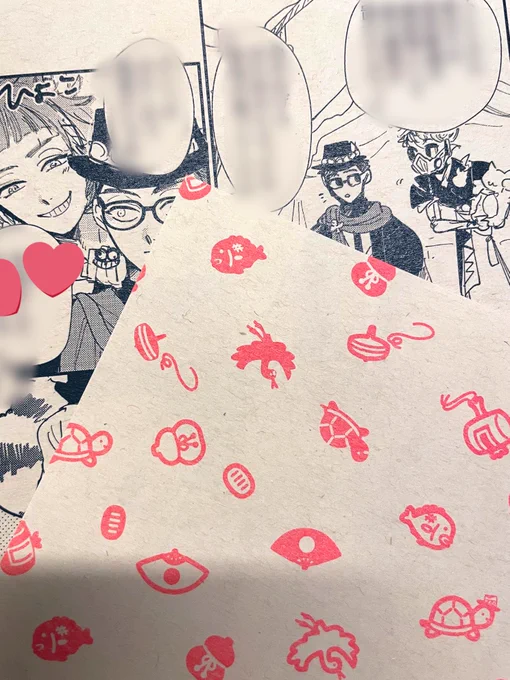 おはようございます無配ペーパー無事できました!1p漫画なので2枚目のように伏せてお渡しします裏面蛍光レッドインクで可愛く刷って頂けた 