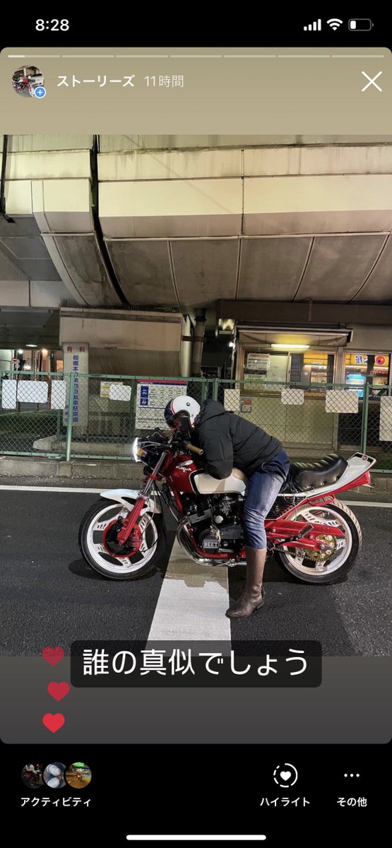 5machandazo's tweet photo. 発熱あってもバイクなら大丈夫 https://t.co/8Bct3z74ZS