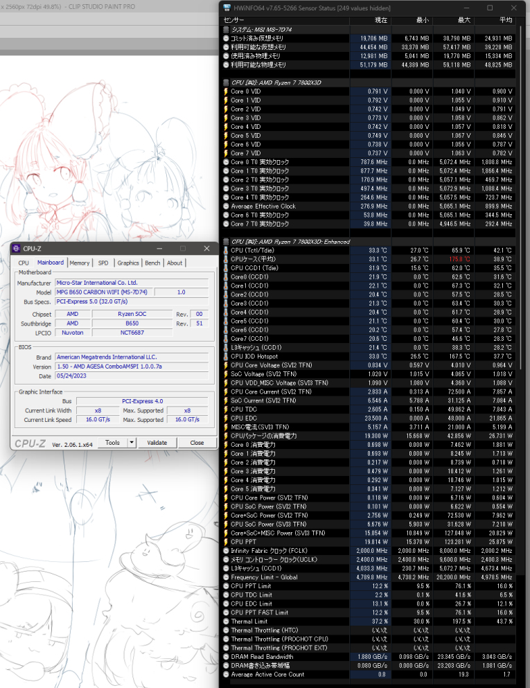 _aHPLAararuF's tweet photo. 今使ってるRYZEN 7800X3D燃えそう🔥
SOC電圧4V、FCLK/UCLK4倍🤪
CPUコアの方は温度問題なけど、IOD167.5℃はヤバい https://t.co/3KFphKIYmf